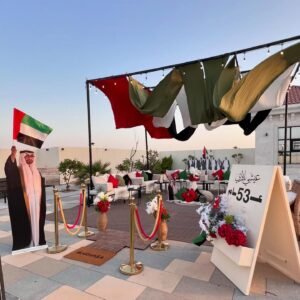 جلسات عيد الاتحاد